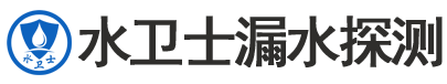 郧西县暗管漏水检测